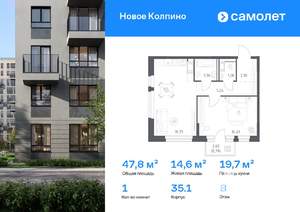 1-к квартира, вторичка, 48м2, 8/11 этаж