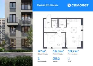 1-к квартира, вторичка, 47м2, 2/11 этаж