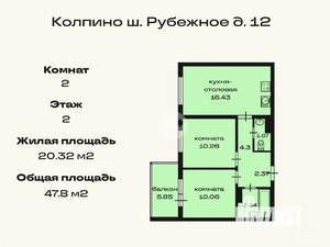 2-к квартира, вторичка, 48м2, 2/5 этаж
