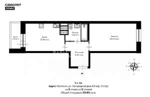 1-к квартира, вторичка, 40м2, 5/9 этаж