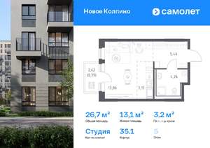 Студия квартира, вторичка, 27м2, 5/11 этаж