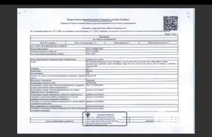 Студия квартира, вторичка, 33м2, 1/10 этаж