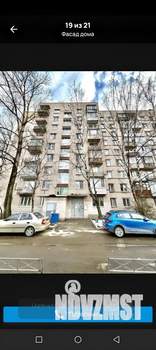Студия квартира, вторичка, 34м2, 8/9 этаж