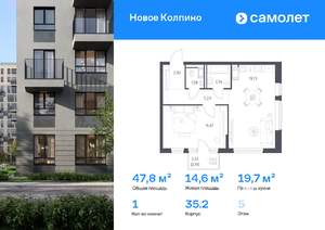 1-к квартира, вторичка, 48м2, 5/11 этаж