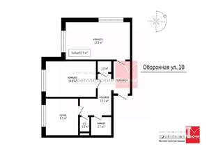 2-к квартира, вторичка, 55м2, 1/9 этаж