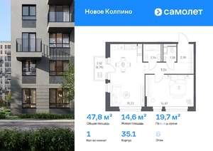 1-к квартира, вторичка, 48м2, 6/11 этаж