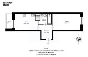 1-к квартира, вторичка, 40м2, 5/9 этаж