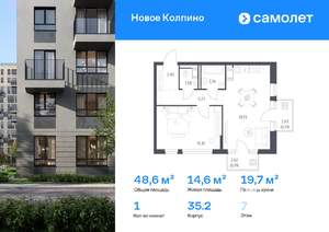 1-к квартира, вторичка, 49м2, 7/11 этаж