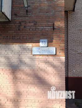 1-к квартира, вторичка, 35м2, 7/10 этаж