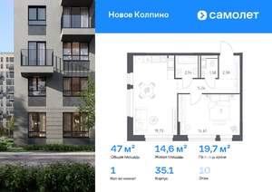 1-к квартира, вторичка, 47м2, 10/11 этаж
