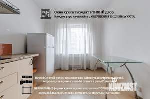 2-к квартира, вторичка, 46м2, 2/5 этаж
